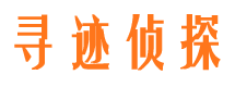 白水侦探公司